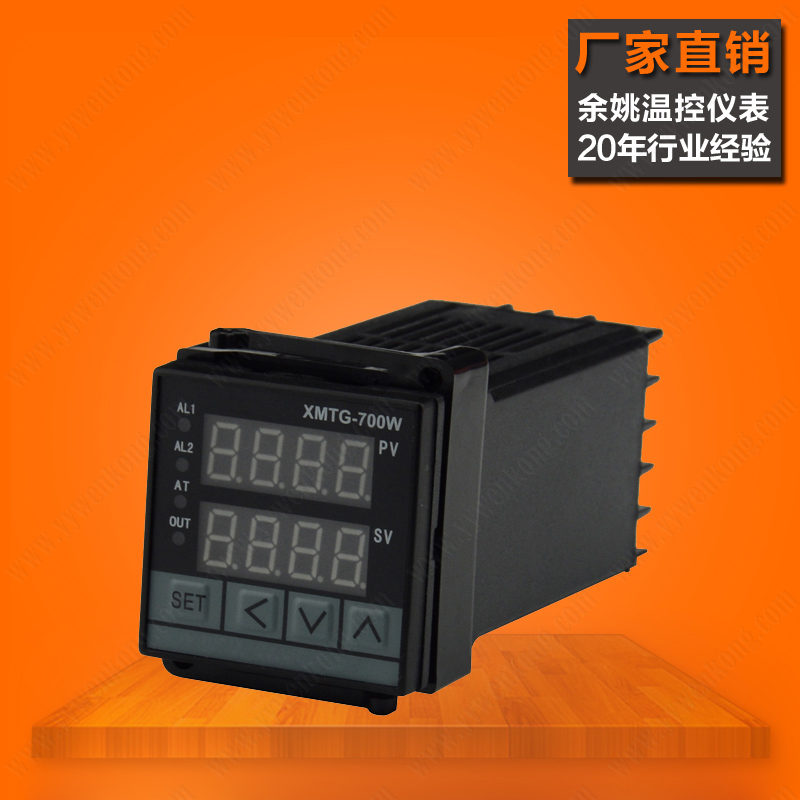 XMTG-700W,XMTG700W-余姚温度仪表厂家直销