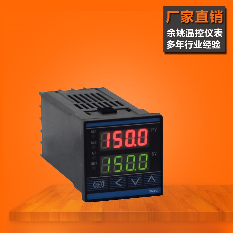 XMTG-7000,XMTG7000智能温度控制仪表