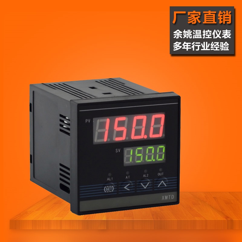 XMTD-7000,XMTD7000余姚智能温度控制器