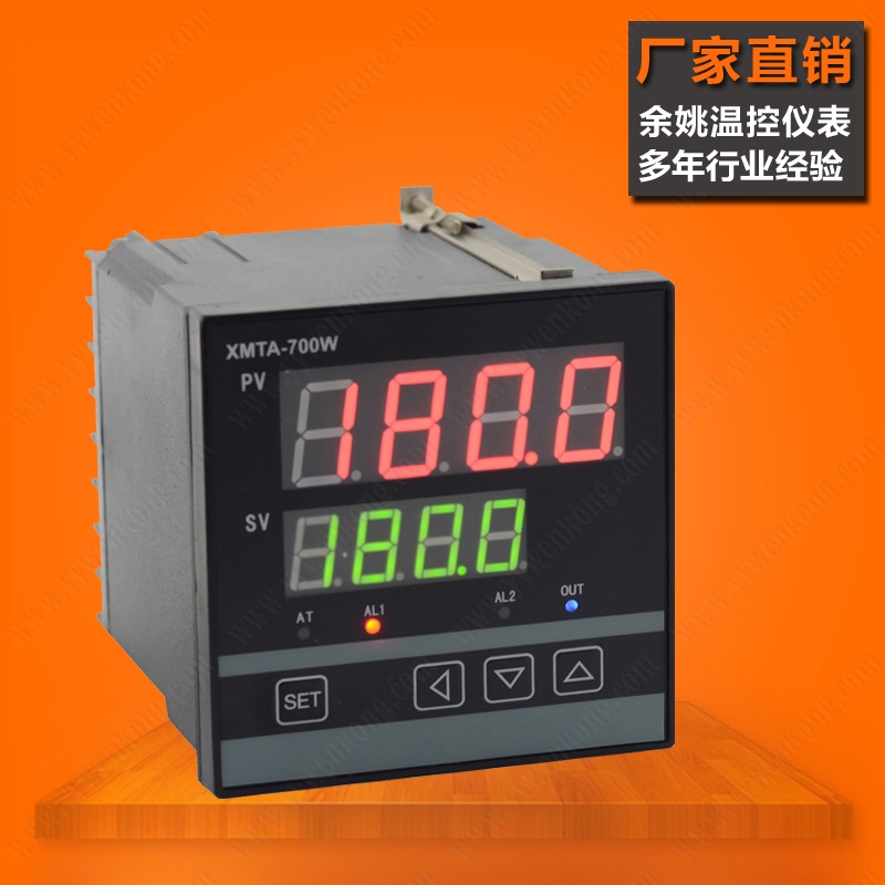 XMTA-700W,XMTA700W-余姚温度仪表厂家直销