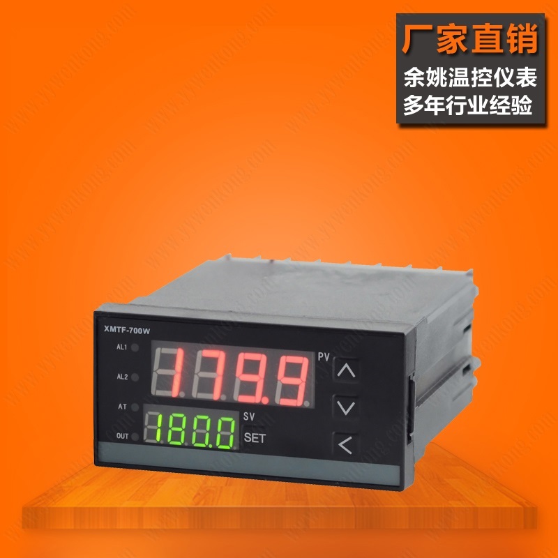XMTF-700W,XMTF700W-余姚温度仪表厂家直销