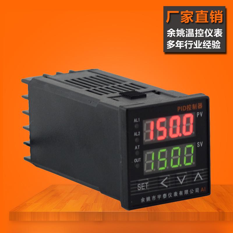 AIG-900高精度智能数显温度控制器