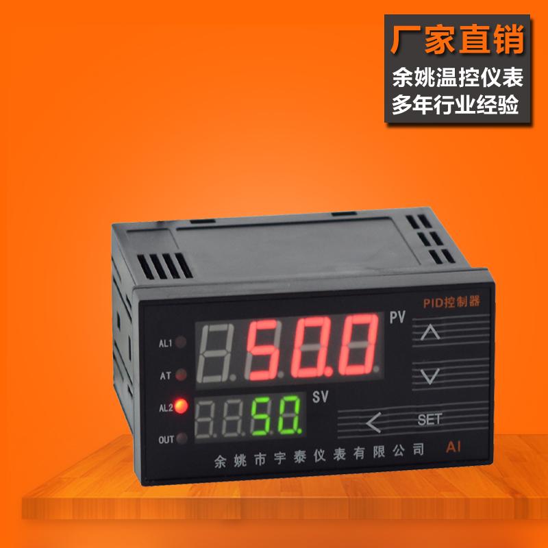 AIF-600智能温控表,智能温控仪厂家低价直销