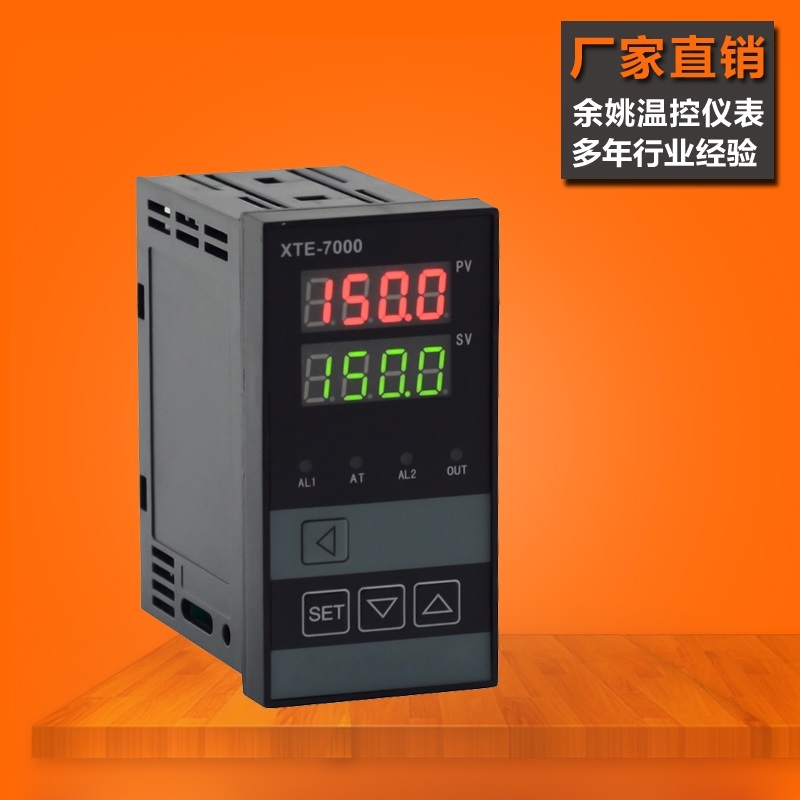 XTE-7000,XTE7000余姚智能温度控制器