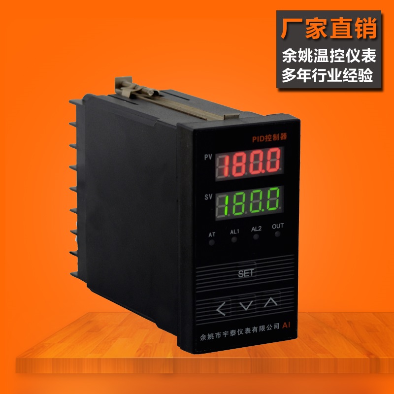 AIE-808智能数显温度控制器，可控硅移向控制，固态继电器控制输出