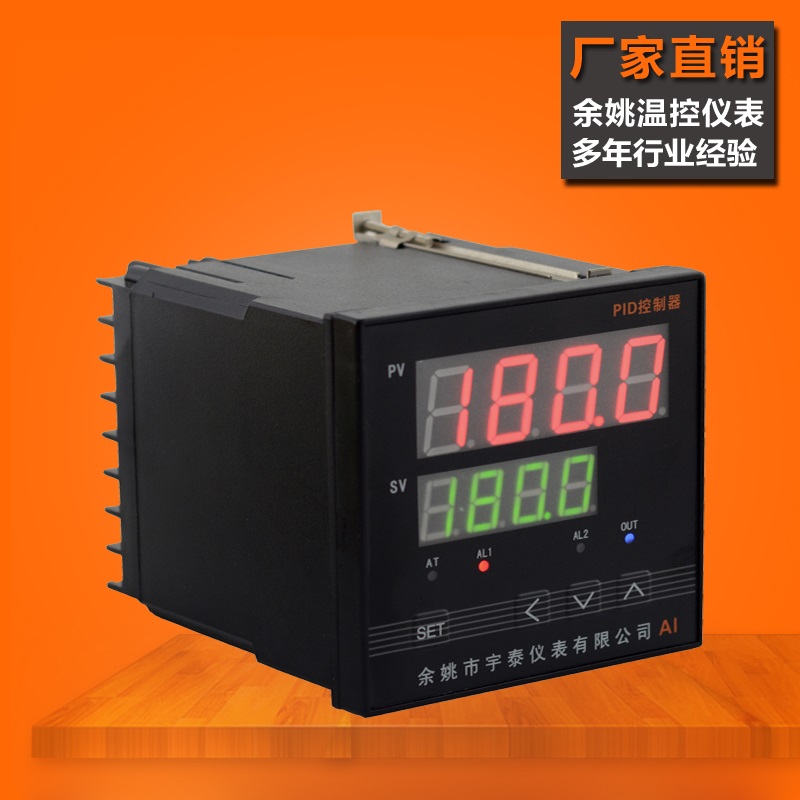 AIA-808数显温控仪，电流控制输出，4-20MA变送电流