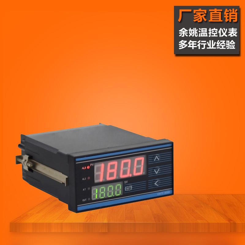 XMTF-8000,XMTF8000数显温控仪