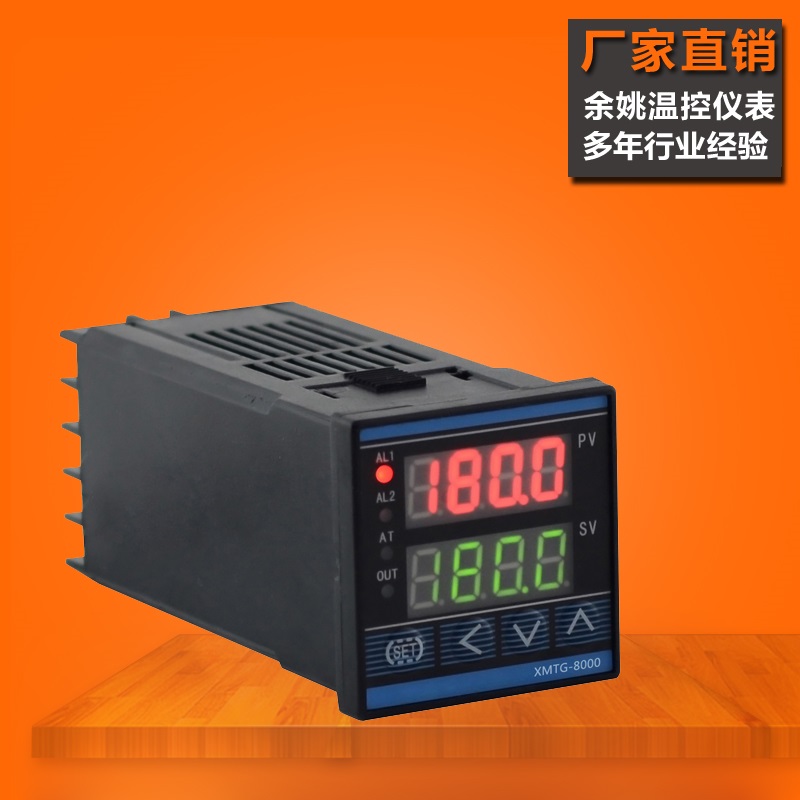 XMTG-8000,XMTG8000余姚高精度温控仪厂家直销