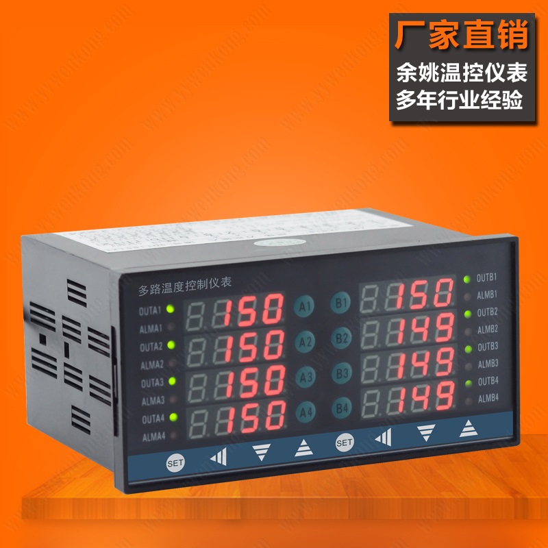 XMT-JK8多路温度控制器,XMT-JK808,XMT-JK818