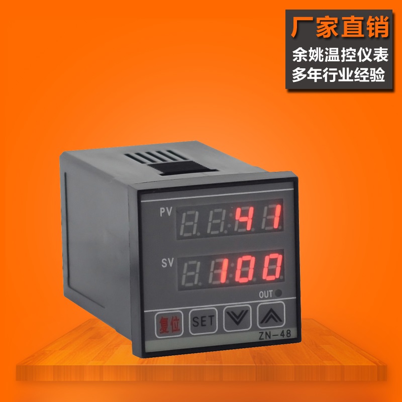 时间继电器zn48智能数显计数器转速表分秒调双循环控制时间继电器